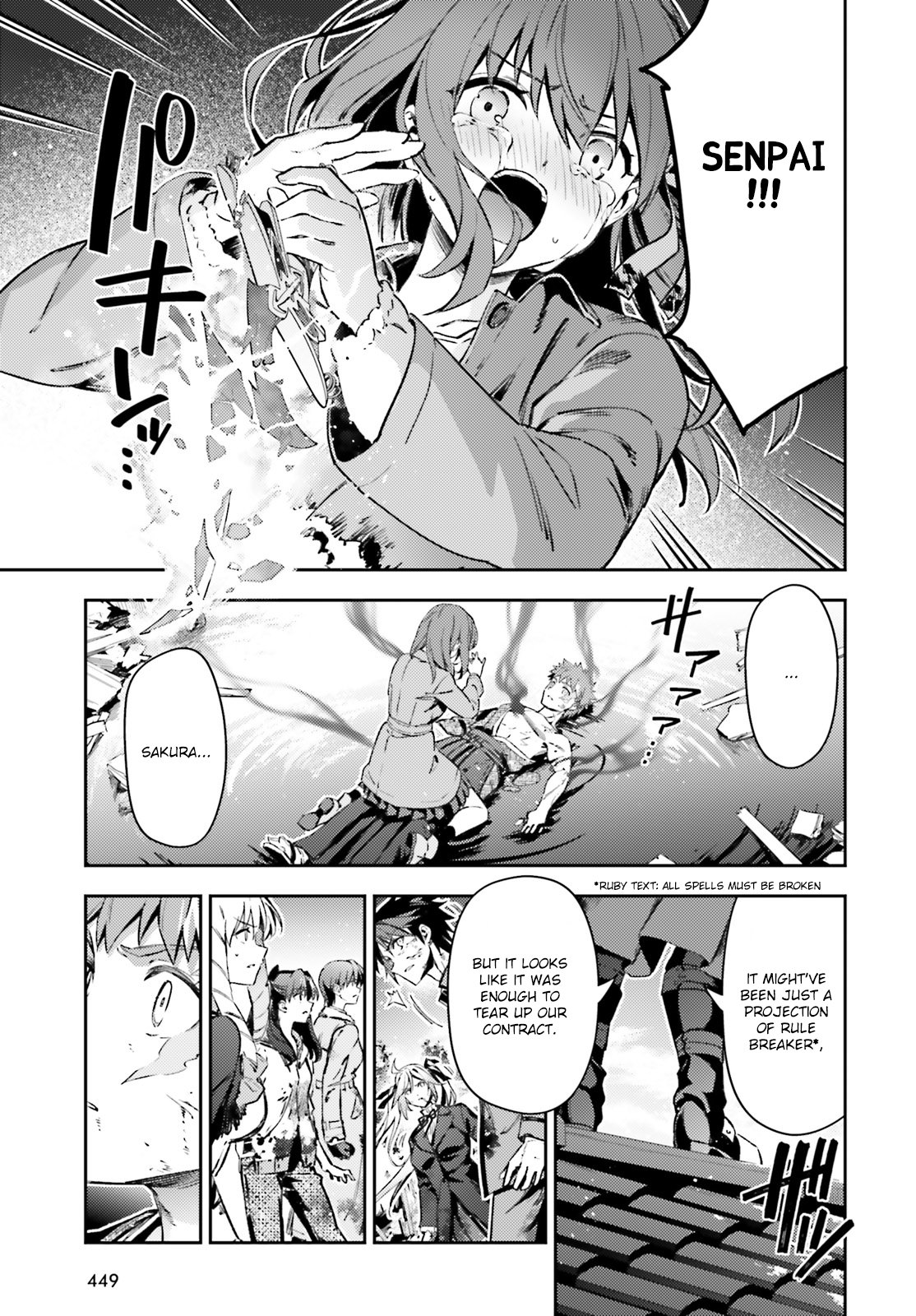 Fate/Kaleid Liner Prisma Illya Drei! Chapter 73.2 9